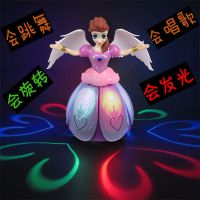 儿童男孩女孩玩具跳舞炫舞公主娃娃音乐发光海草猪学舌驴