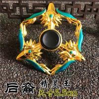 荣耀指尖陀螺后裔李白李元芳韩信东皇太一指尖陀螺|后裔精灵王