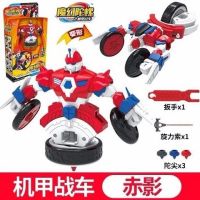 魔幻陀螺3代之机甲战车2玩具赤影剑齿鲨霸天狮炎神魅影变形车男孩|单只赤影