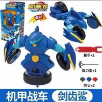 魔幻陀螺3代之机甲战车2玩具赤影剑齿鲨霸天狮炎神魅影变形车男孩|单只剑齿鲨