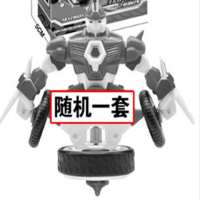 魔幻陀螺3代之机甲战车2玩具赤影剑齿鲨霸天狮炎神魅影变形车男孩|随机一套+战盘