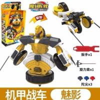 魔幻陀螺3代之机甲战车2玩具赤影剑齿鲨霸天狮炎神魅影变形车男孩|魅影+战盘
