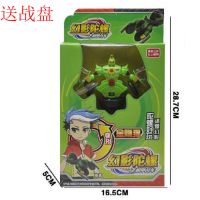 魔幻陀螺3代之机甲战车2玩具赤影剑齿鲨霸天狮炎神魅影变形车男孩|金刚猩+战盘