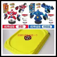 魔幻陀螺3代之机甲战车2玩具赤影剑齿鲨霸天狮炎神魅影变形车男孩|赤影+剑齿鲨+战盘