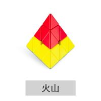 新品方圆魔方初学者比赛专用麦菲特二重奏金字塔塔中塔魔方|火山金字塔实色3色