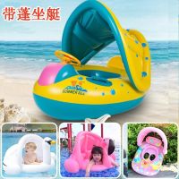 宝宝儿童游泳圈腋下1-3岁0遮阳防晒带蓬婴幼儿男童女童小童防侧翻