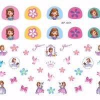 儿童指甲贴卡通贴纸女孩防水公主换装贴贴纸宝宝美甲全贴画|5张二代苏菲亚+送5张无纹身贴