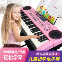 电子琴入门早教初学乐器儿童能61键智能音乐玩具成人教学琴