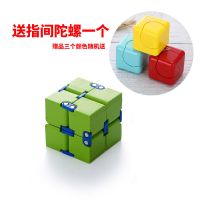 无限魔方荣耀百变魔方无线魔方解压神器玩具发泄指尖陀螺|绿色+送指间陀螺(赠品颜色随机)
