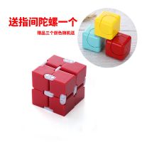无限魔方荣耀百变魔方无线魔方解压神器玩具发泄指尖陀螺|红色+送指间陀螺(赠品颜色随机)