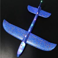 网红户外手抛泡沫儿童玩具拼装模型回旋发光闪灯投掷滑翔机|48CM蓝色全身发光
