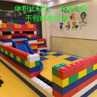 epp积木大块泡沫玩具大型室内游乐场设备砖块乐园儿童积木城堡