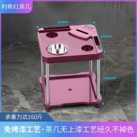 麻将机茶几烟灰缸茶水架麻将桌麻将馆茶几棋牌室塑料茶几放杯托架|档款-X1紫红色1个
