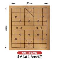 中国象棋棋盘围棋棋盘学生成人便携折叠儿童初学者双面皮革棋盘布|4.0象棋盘