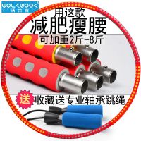 沃尔克泡棉款可拆卸呼拉圈瘦腰收腹女式减肥成人加重瘦身圈|红+黄双色钢管[收藏送跳绳]可加重