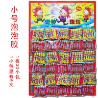 泡泡胶奇特吹波球大号小号太空气球80后怀旧玩具吹大泡泡魔术道具