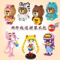 小颗粒积木粉红豹独角兽小鹿杏积木礼物拼装玩具微型积木拼装