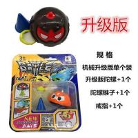 陀螺玩具叠加惯性回力对战炫斗小车旋转小q男孩儿童小车|机械版1个装[颜色随机]