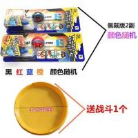 陀螺玩具叠加惯性回力对战炫斗小车旋转小q男孩儿童小车|佩戴版2副[[送战斗1个]