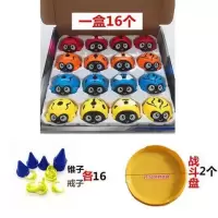 陀螺玩具叠加惯性回力对战炫斗小车旋转小q男孩儿童小车|一盒16个[送战斗2个]