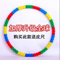 瘦腰女士成人女式健身收腹减肥美体健身圈软泡沫海绵|全球(送皮尺) 加强五斤