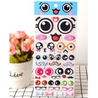 可爱表情眼睛立体海绵贴纸儿童卡通手工装饰贴贴画手账贴纸画|01