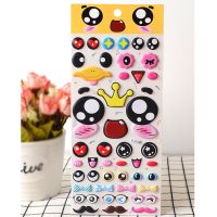 可爱表情眼睛立体海绵贴纸儿童卡通手工装饰贴贴画手账贴纸画|02