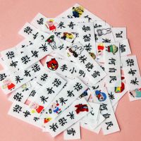 新品长方形名字贴儿童宝宝入托入园姓名贴可缝可烫幼儿园布贴印名|熨烫款(包裁剪) 大号36贴