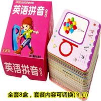 宝宝撕不烂认知早教卡片儿童看图动物卡片识数卡片认识字卡片玩具|拼音/英语90种(1盒)