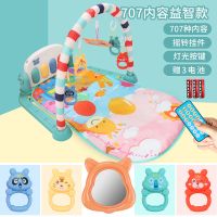新生婴幼儿玩具声光早教宝宝脚踏钢琴充电健身架|益智款[电池装]707内容儿歌带遥控 [女孩]