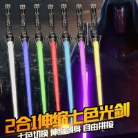 星球大战光剑儿童激光剑玩具闪光棒发光十字伸缩男孩武器刀剑玩具|七色伸缩单支