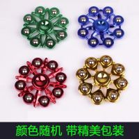 炫彩指尖陀螺edc手指陀螺指尖螺旋减压儿童玩具|电镀满天星耐转王（买二送一）