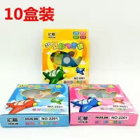 收纳盒装飞行棋下棋幼儿园小学生儿童棋类游戏奖品礼品|2201飞行棋10副