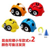 比比精灵炫斗小q陀螺4套装惯性回力汽车陀螺指尖玩具旋转魔幻男孩|昆虫陀螺车自选2款 陀螺车