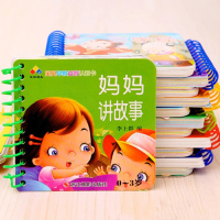 宝宝早教书撕不烂卡片早教书籍儿童认知卡识字卡片宝宝学习卡|10本随机