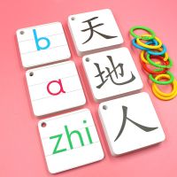 一年级识字卡片人教版上下册小学语文同步二年级全套认字生字卡片|一年级上册识字卡+63张拼音卡