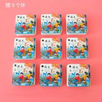 一年级识字卡片人教版上下册小学语文同步二年级全套认字生字卡片|二年级上册识字卡473张