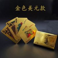 土豪金扑克pvc塑料24k黄金花切扑克老公男友节日礼物同款直销|经典镭射美元 1副