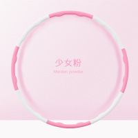 女美腰收腹健身减肥成人瘦腰可拆卸学生儿童初学哗啦|粉白色送跳绳 8节约直径95厘米(2斤)