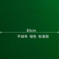 麻将机桌面布 麻将机配件 台面布加厚水洗布台泥福苗台布麻将桌布|★标准厚宽83cm绿色★