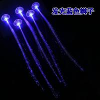 发光蝴蝶辫子闪光玩具儿童装饰七彩光纤丝夜光头发地推小礼品|蓝色辫子[10个]