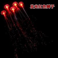 发光蝴蝶辫子闪光玩具儿童装饰七彩光纤丝夜光头发地推小礼品|红色辫子[10个]