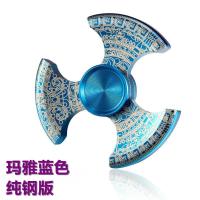 三角炫彩指尖陀螺七彩三叶金属手指陀螺旋转减压玩具真心话大冒险|三叶玛雅蓝色-纯钢版