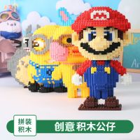 微型迷你钻石小颗粒拼装积木兼容乐儿童玩具成年人拼图模型