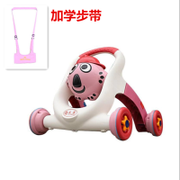 宝宝学步推车防侧翻调速婴儿学走路助步车6-18个月手推玩具带音乐|粉色狗加学步带