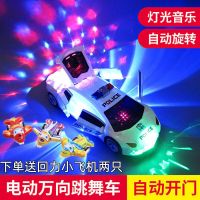 同款万向发光电动小汽车小孩儿童男孩女孩灯光音乐网红玩具