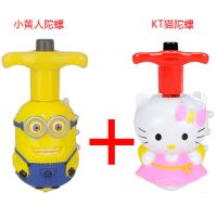 新款七彩闪发光陀螺户外音乐旋转陀螺卡通电动儿童玩具男女孩礼物|小黄人陀螺+KT猫陀螺