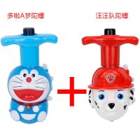 新款七彩闪发光陀螺户外音乐旋转陀螺卡通电动儿童玩具男女孩礼物|哆啦A梦陀螺+汪汪队陀螺