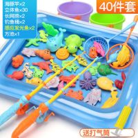 钓鱼玩具儿童磁性感应发光鱼大号池套装儿童益智男女孩戏水36礼物|30鱼2海豚杆2大网2桶2光鱼+方池