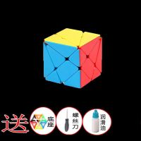 异形移棱变幻金刚魔方三剑客套装异形魔方玩具专业顺滑|实色变幻金刚(无教程)